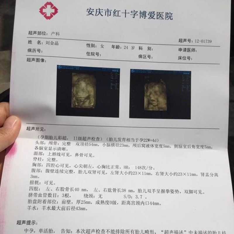 聚焦安庆市红十字博爱医院:传递爱心与希望的力量