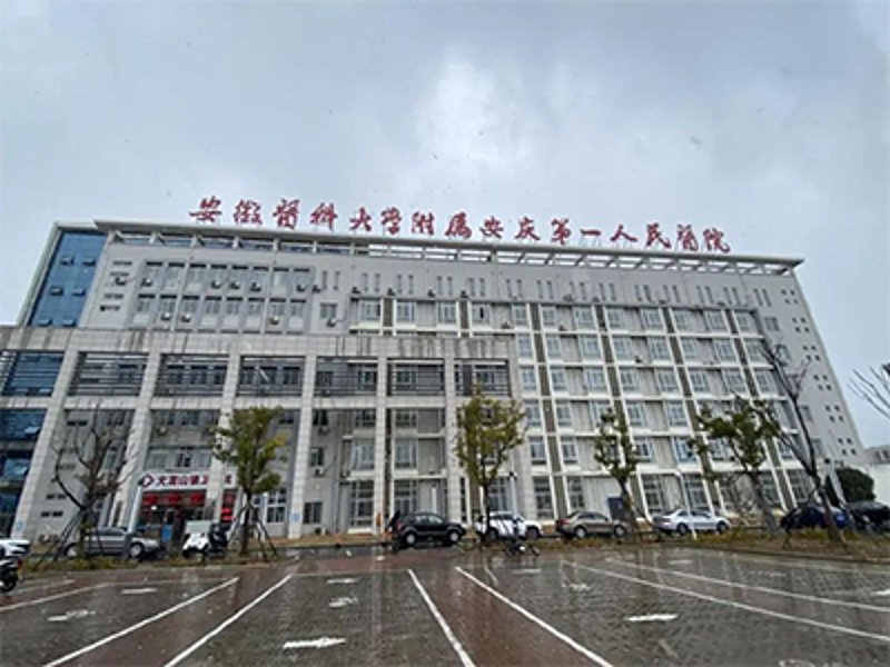 安庆医疗技术